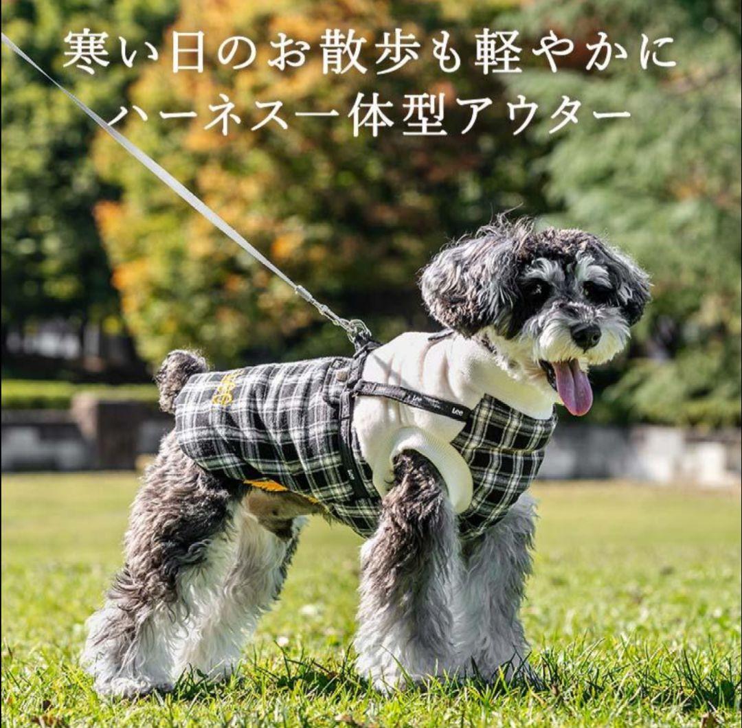 Ｌｅｅ チェック アウターハーネス 小型犬 | ブラック 背中開き DSサイズ