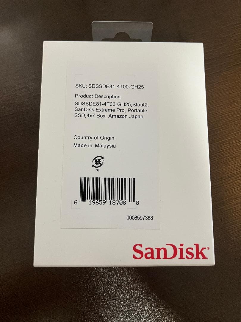 【新品未開封】SanDisk SSD 外付け 4TB