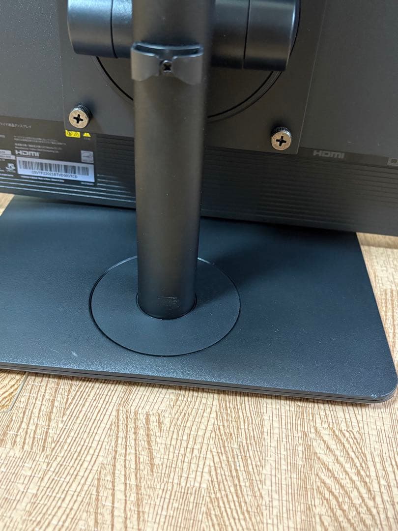 富士通 VTF22021BT 21.5型ワディスプレイ VTシリーズ フルHD