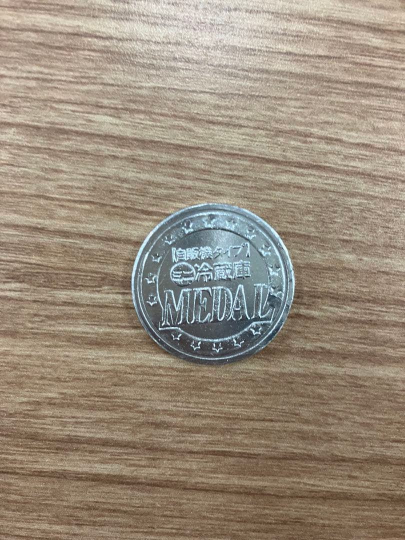 楽*家様 マサオコーポレーション 自動販売機型 保冷庫 冷蔵庫 MSO-016-