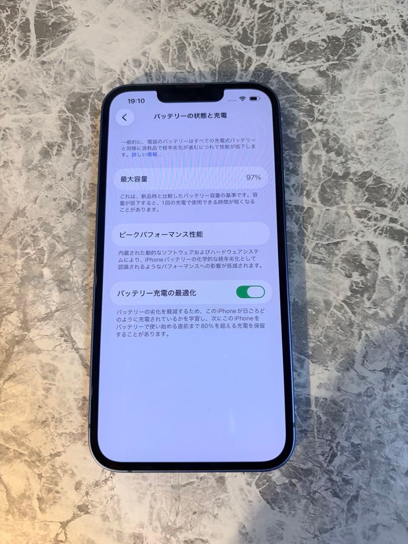 iPhone13 128GB SIMフリー　本体