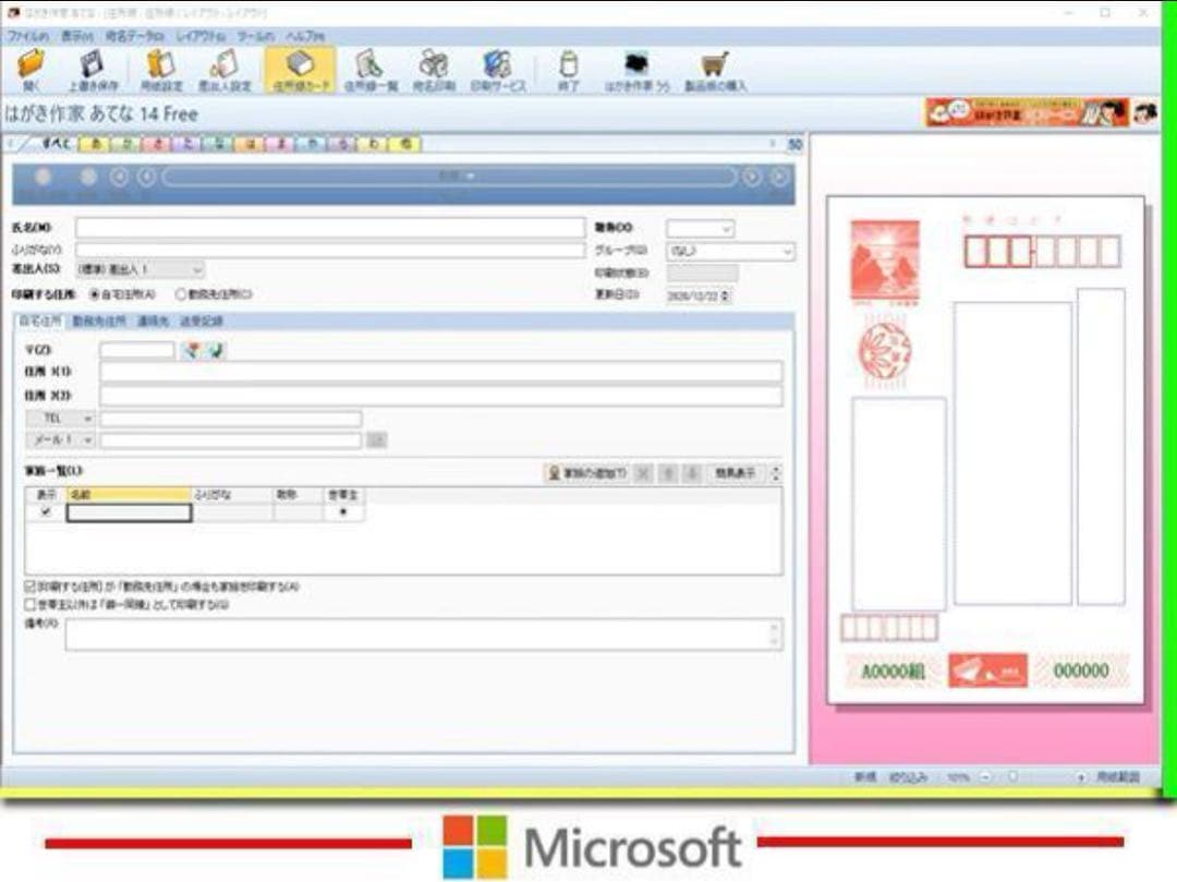 ☀超ハイスペ★最新Win11★オフィス2021★CORE-I7★特盛2TB★美品