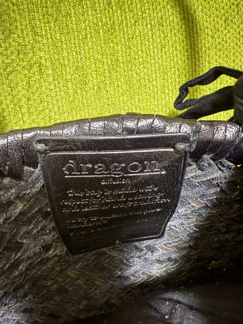 ドラゴン 手織りバスケット