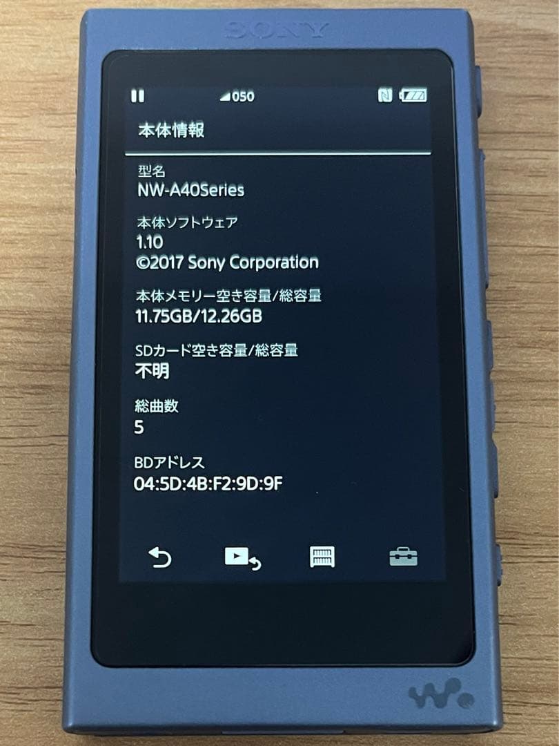 【12/25まで値下げ中】SONY WALKMAN NW-A45【動作確認済】