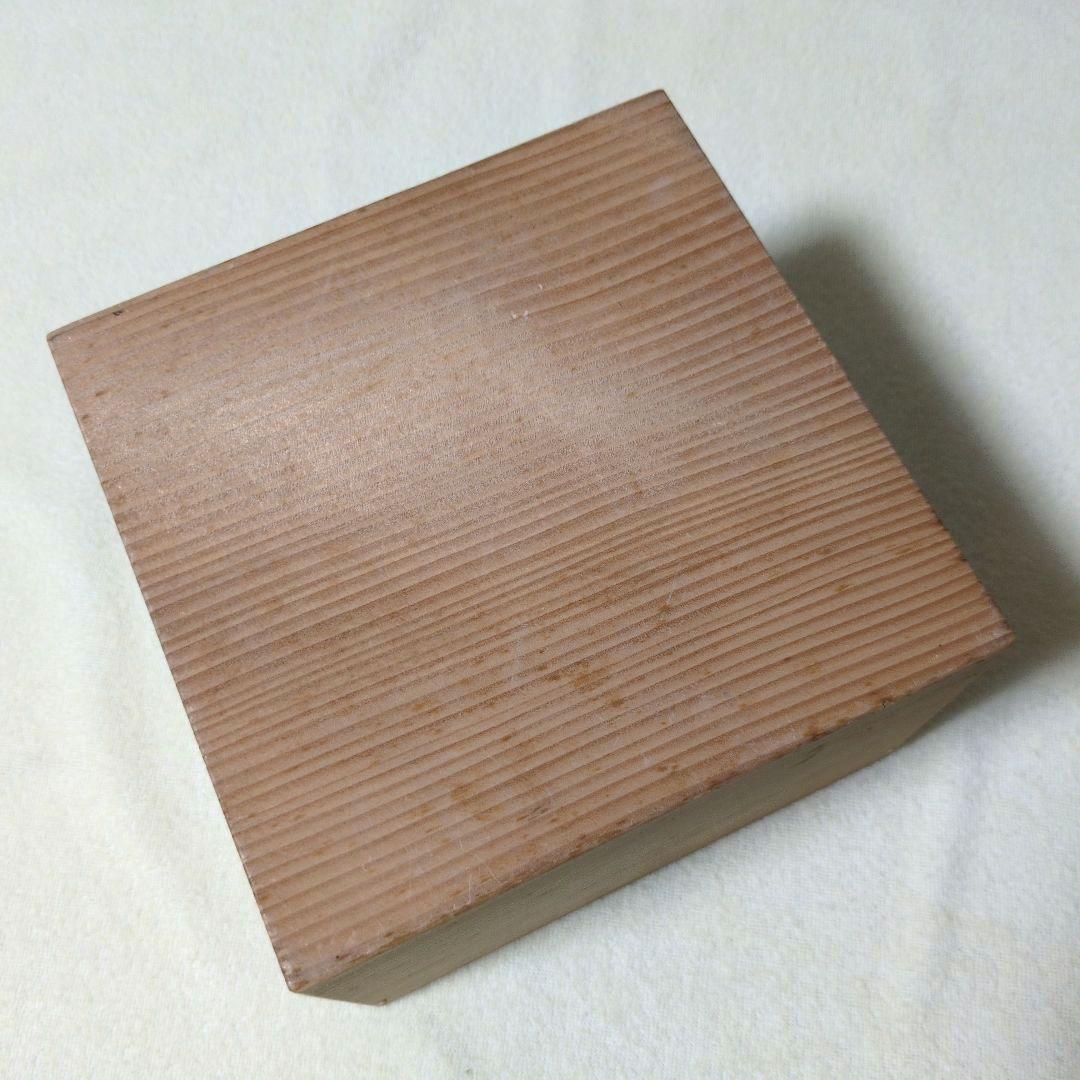 備前焼 木村陶峰 陶峰造 急須 共箱入り 〈未使用〉〈匿名配送〉