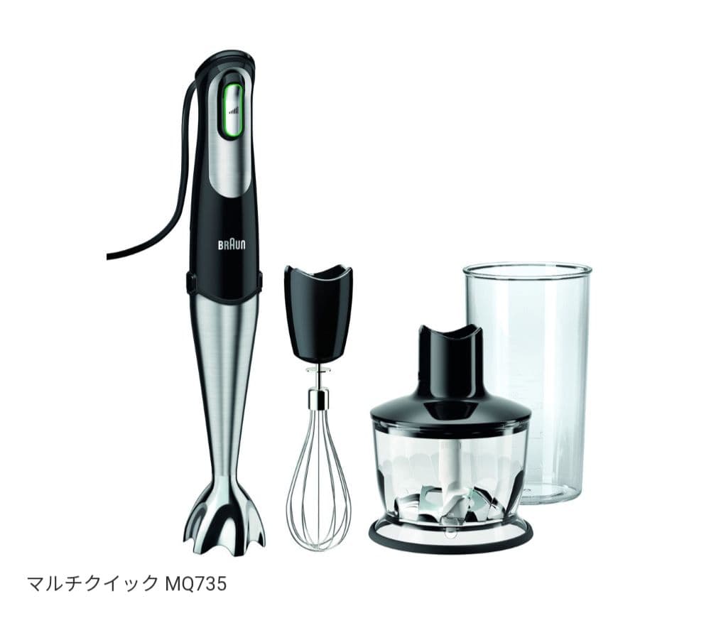 新品未使用未開封 BRAUN マルチクイック7 ハンドブレンダー