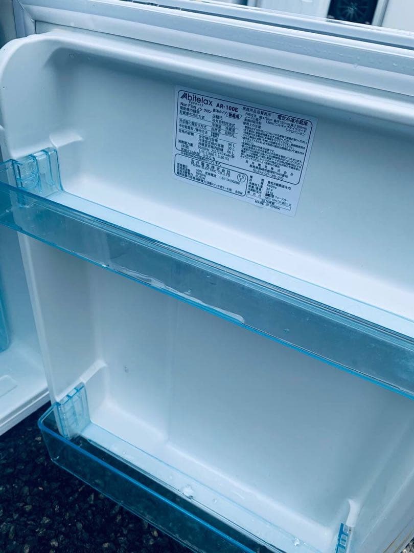 ♦アビテラックス ノンフロン電気冷凍冷蔵庫【2016年製】AR-100E