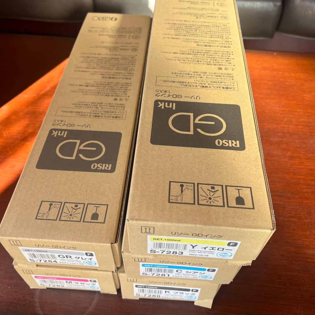 リソー GD インク 5色セット