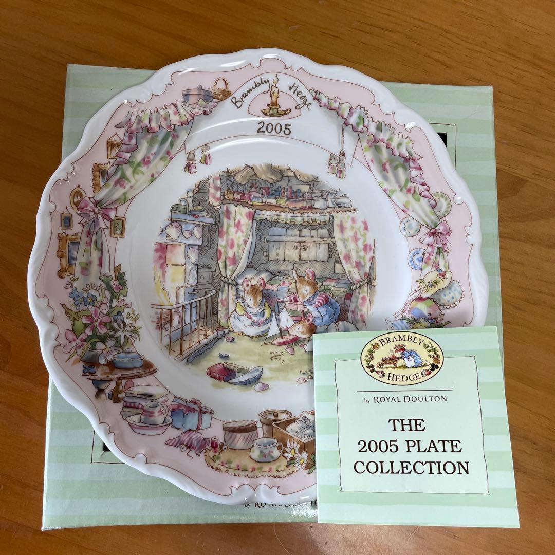 ロイヤルドルトン　ブランブリーヘッジ　2005年　イヤープレート