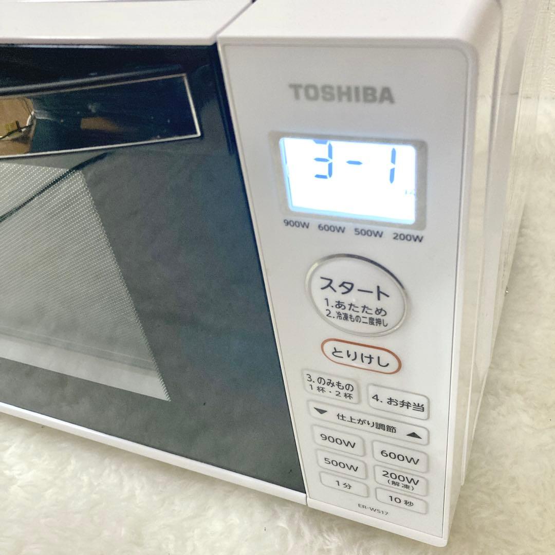 【とみ】TOSHIBA 東芝 ER-WS17 2022年製 電子レンジ