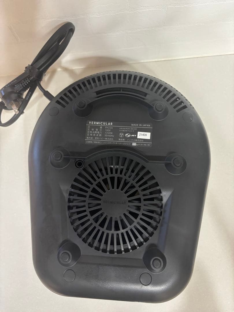 美品　バーミキュラ ライスポット 5合炊き トリュフグレー