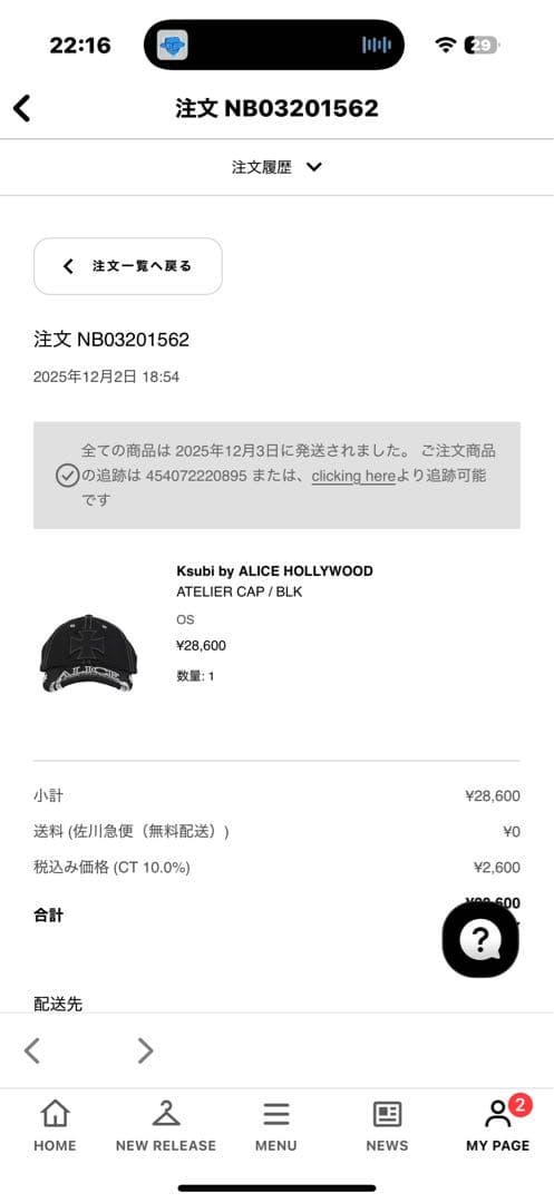完売品!!!! ATELIER 2.0 cap 【確実正規品】
