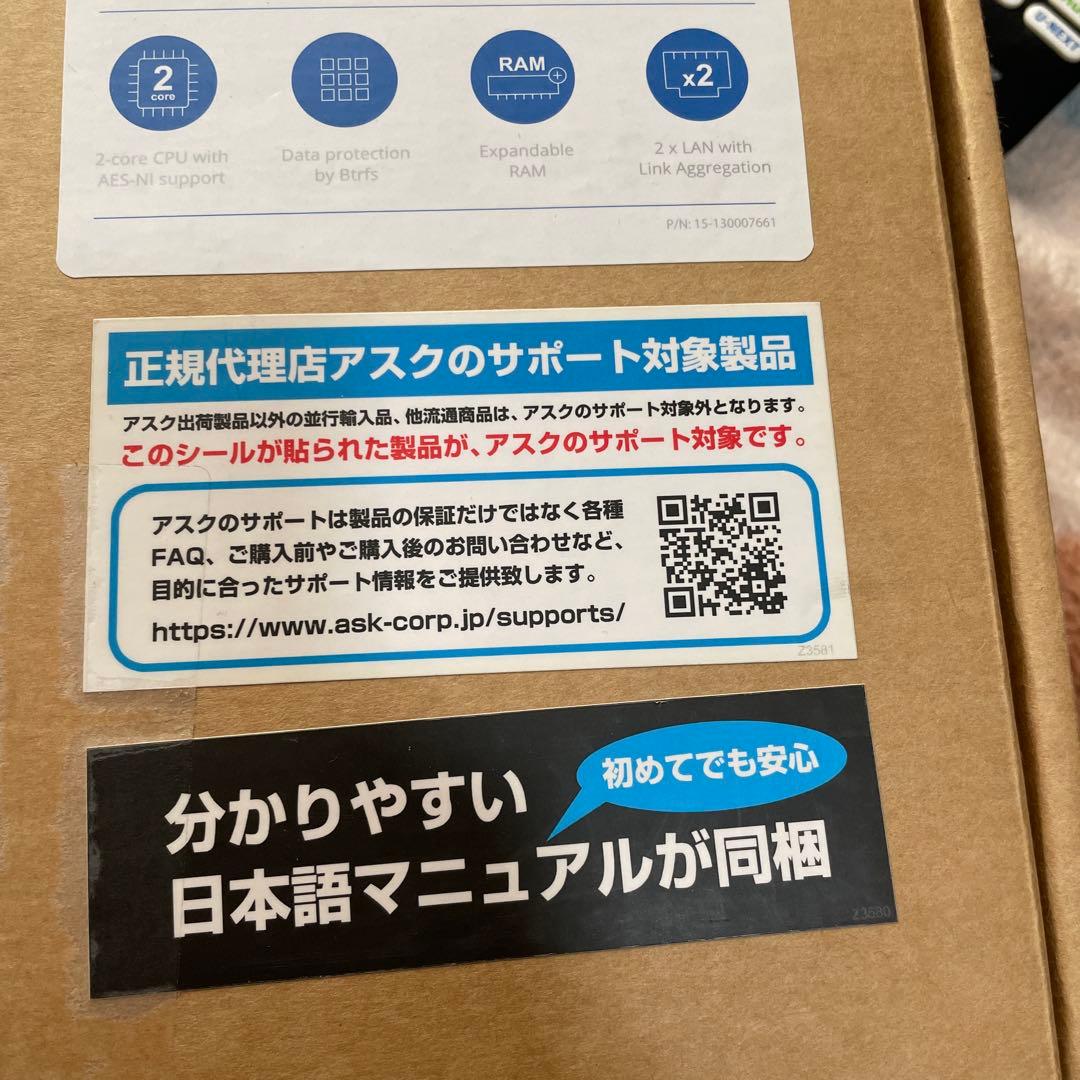 ぴんち君synology DS220＋　HDDのおまけ付き