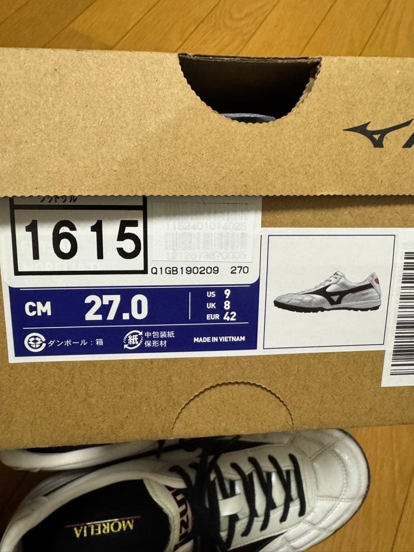 Mizuno Morelia サッカートレシュー 27.0cm