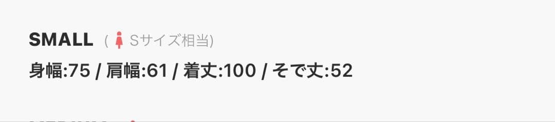 新品　ベイフロー　モンスターコート　黒