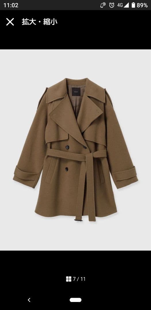 anuans アニュアンス リバーウールミドルトレンチコート