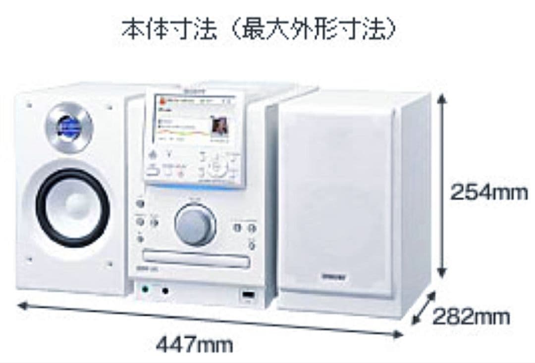 ■■【リモコン付】SONY　NAS-D50HD HDDミニコンポ