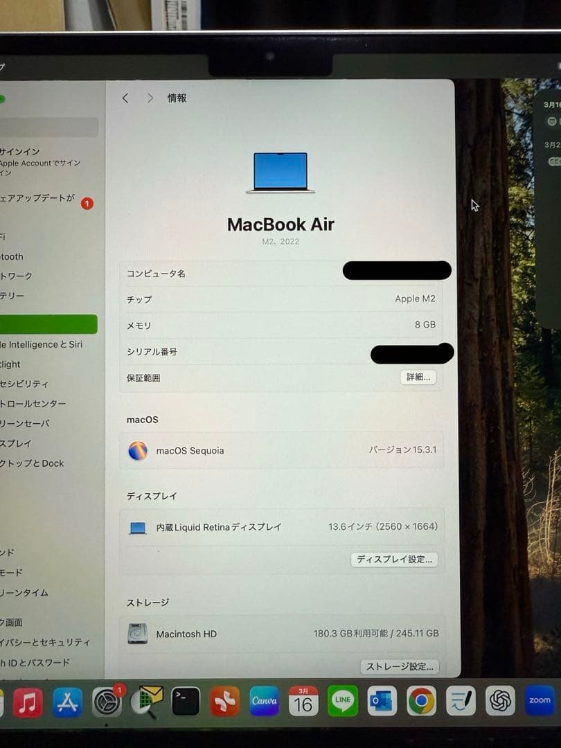 Macbook Air M2 13インチ（Apple認定整備済み品）