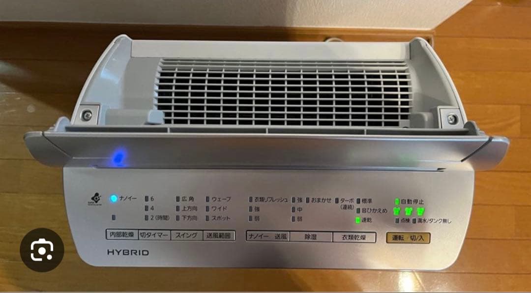 Panasonic 除湿乾燥機　未使用未開封品　F-YHJX120-S