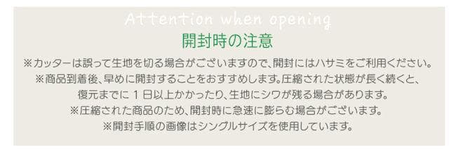 圧縮梱包ポケットコイルマットレス（セミダブル）キルティング コイル６巻（802）