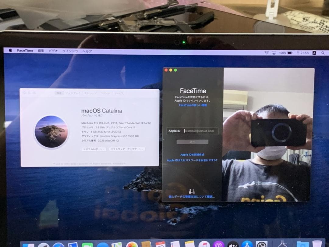 はるか MacBook Pro A1706 2016 i5/8GB/512