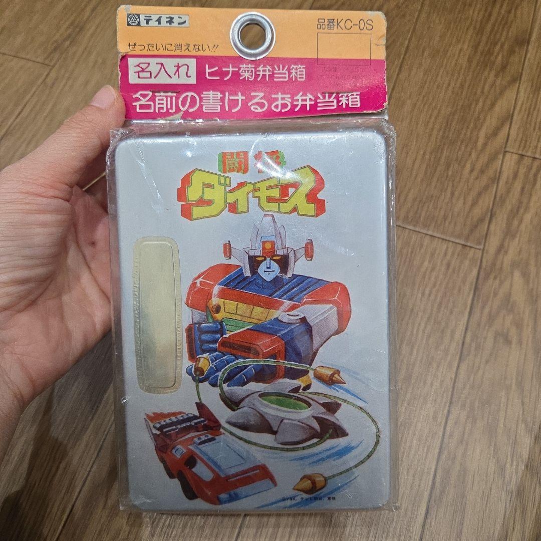 昭和レトロ　アルミ弁当箱　　当時物　3個セット