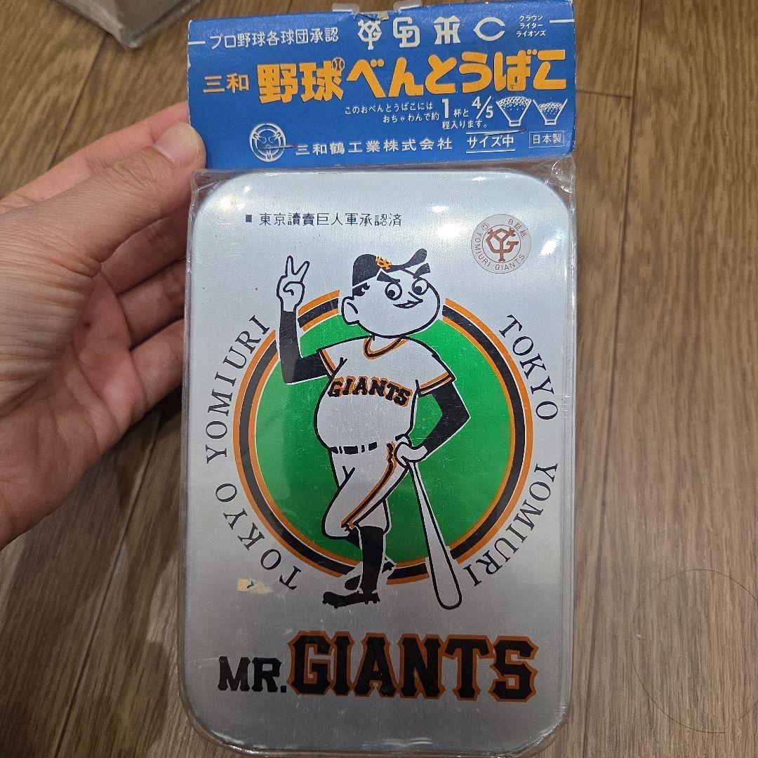 昭和レトロ　アルミ弁当箱　　当時物　3個セット