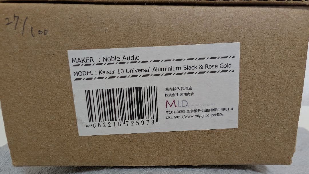 イヤホン Kaiser 10 Universal Black & Rose Gold