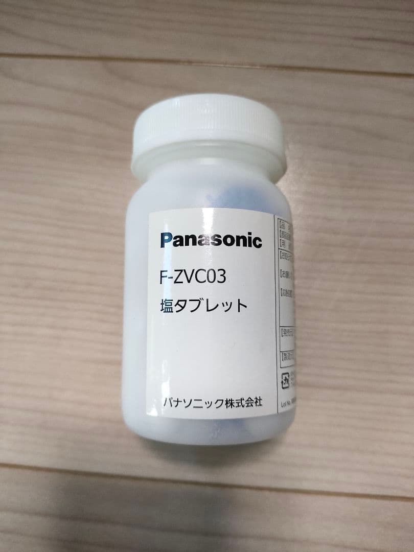 Panasonic F-JML30-W次亜塩素酸空間除菌脱臭機ジアイーノホワイト