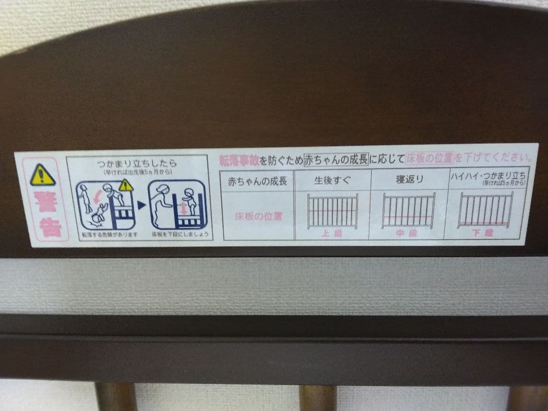 送料込　木製ベビーベッド 西川マットレス付き
