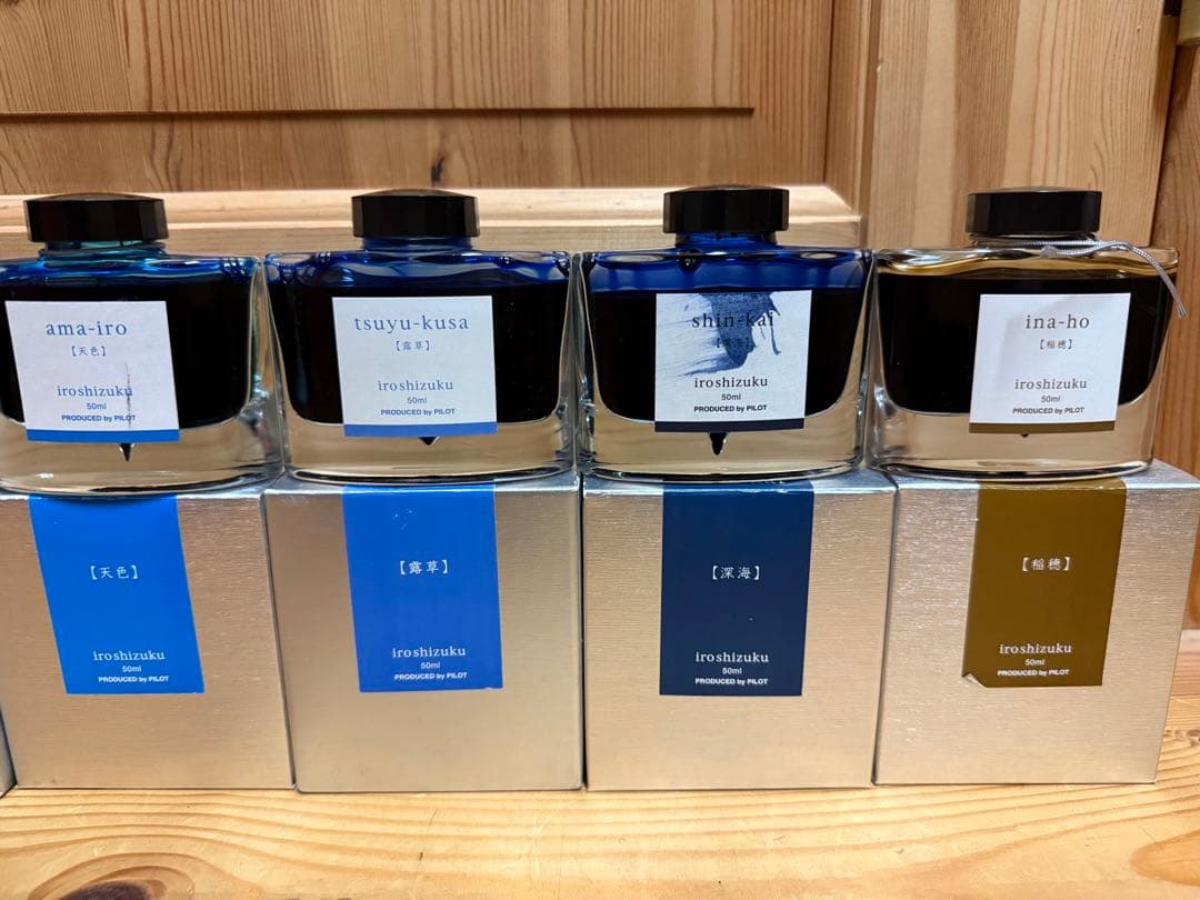 iroshizuku インクセット 7色セット