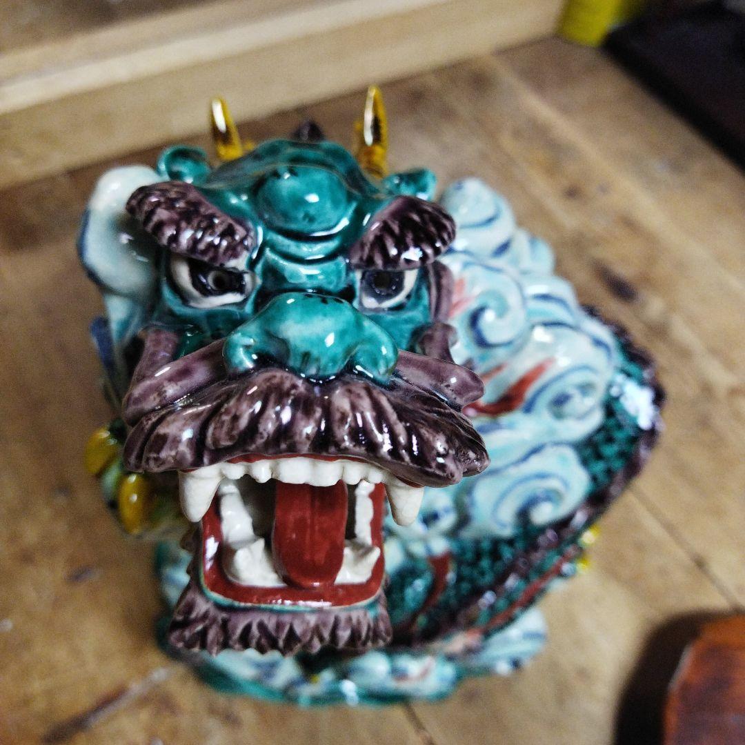 917龍の置物　九谷焼　龍　仙龍　干支　辰　龍　縁起物　開運　魔除け