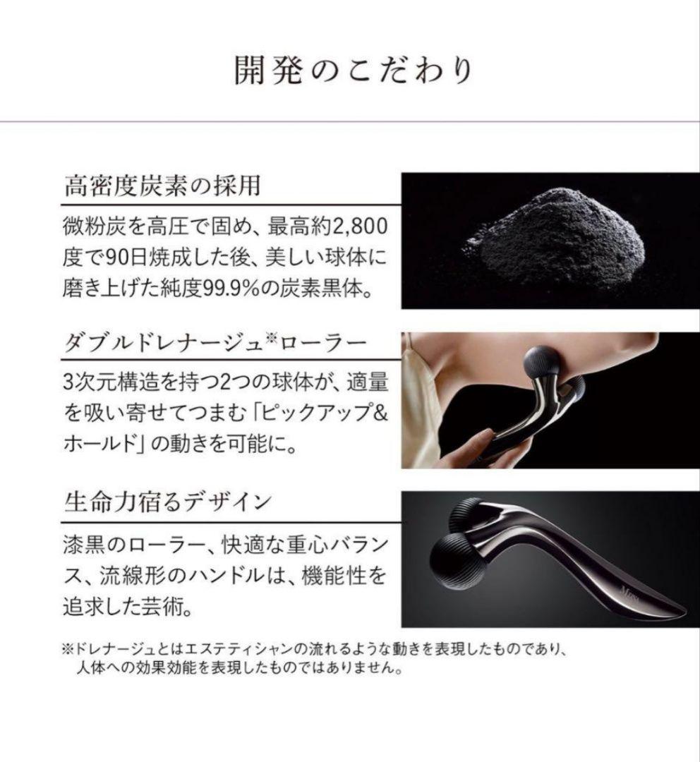 MDNA SKIN ONYX BLACK 美顔ローラー 新品未開封　3つセット