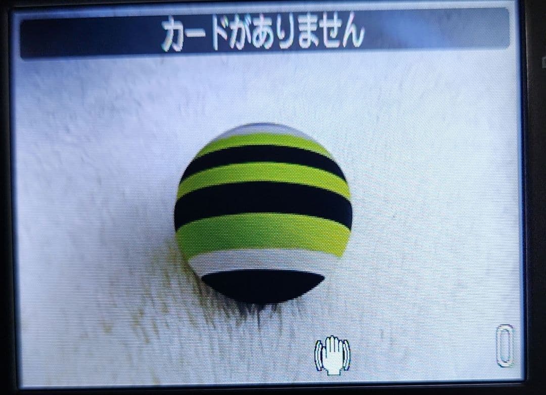 デジタルカメラ Canon IXY DIGITAL 910 IS