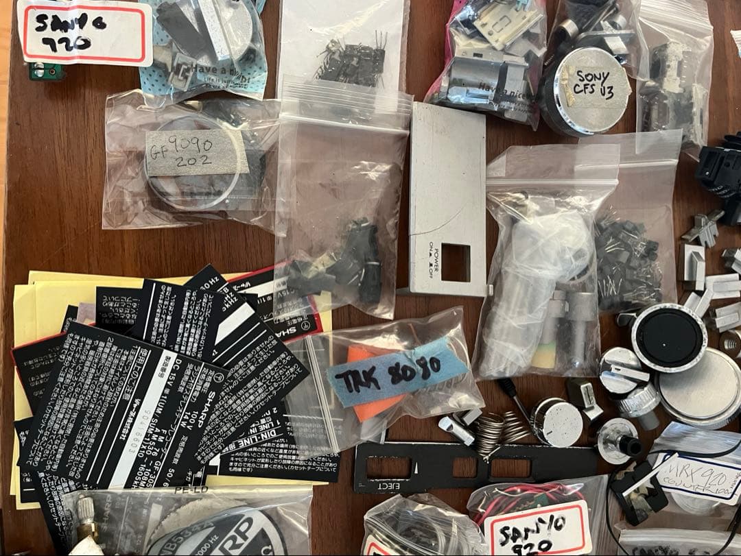 ラジカセパーツまとめて JAPANESE BOOMBOX PARTS ONLY