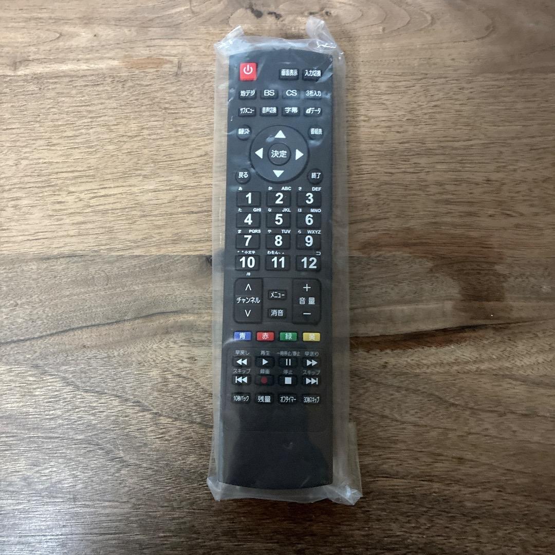 【お値下げOK】未使用品 ジョワイユ 50型 地上波/BS/110度CS 4K