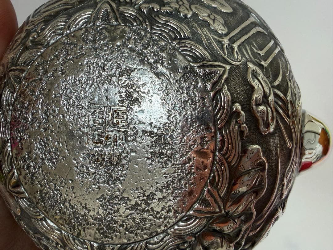 純銀製 鶴と蓮文様 鎚目紋 湯沸 銀瓶 煎茶道具