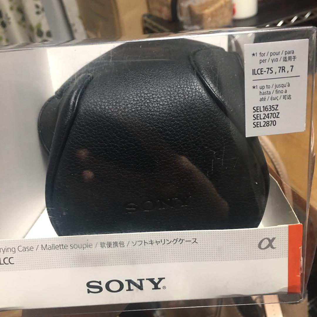 ソフトキャリングケース　LCS-ELCC