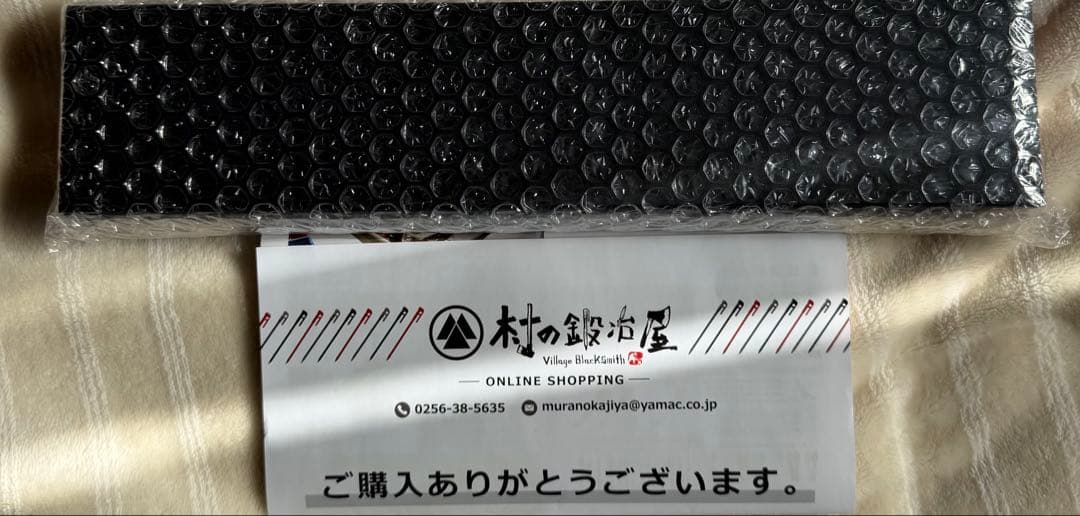 新品未開封　送料込　ダンジョン飯 イズガンダのセンシ　包丁