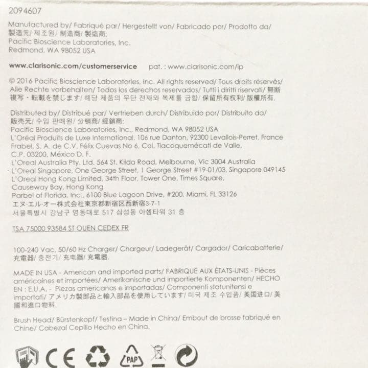 クラリソニックミア2 (clarisonic mia2)