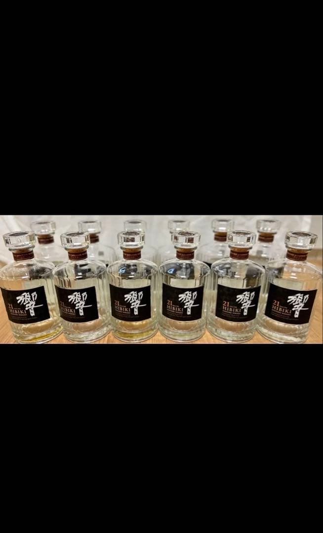 【サントリー 響 21年 空き瓶 12本セット】