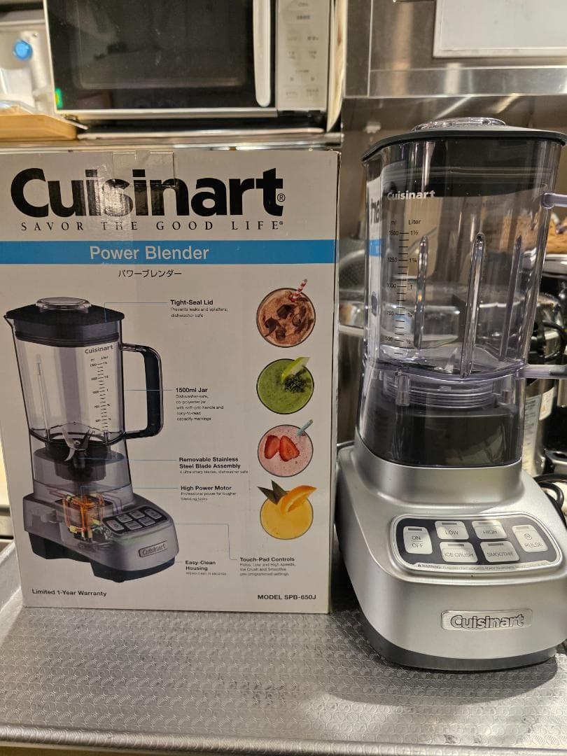Cuisinart パワーブレンダー SPB-601 1200ml