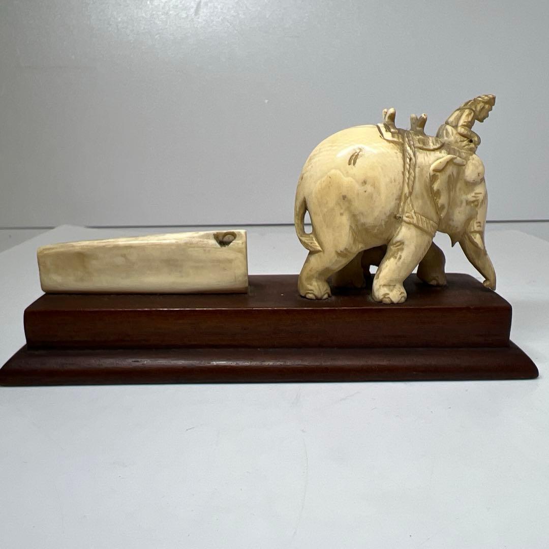 極上　ゾウ　置物　244g 東K8-0202⑥ タサコサ