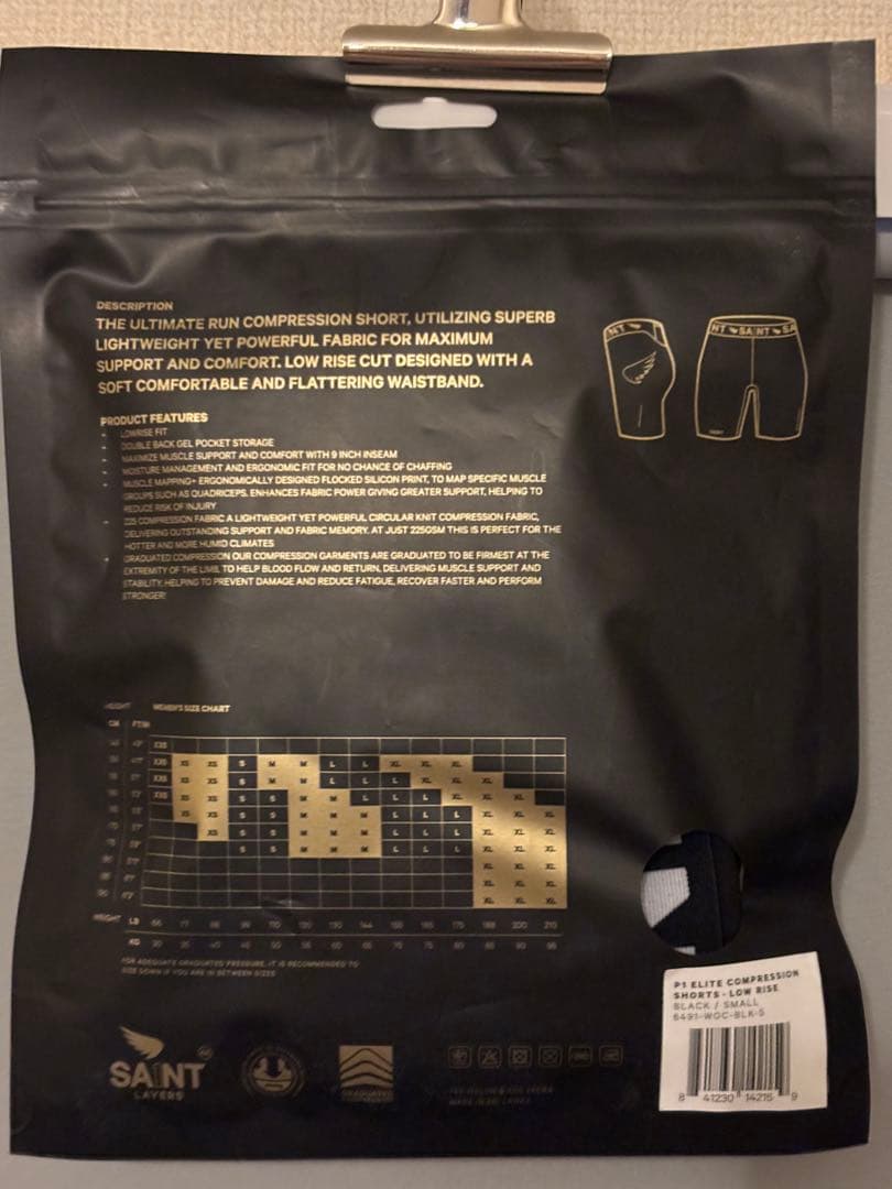 SAINT P1 エリート コンプレッションショーツ ブラック