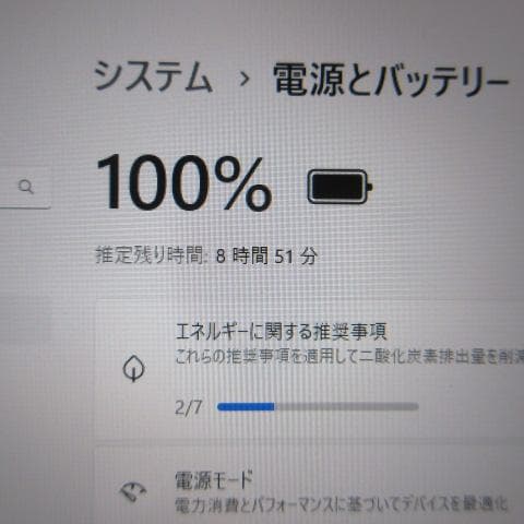 ①TOSHIBA dynabook G83/FR i5-10210U FHD