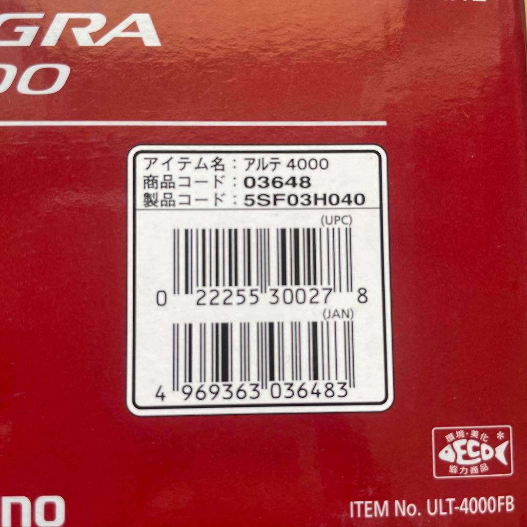 リール SHIMANO ULTEGRA 4000