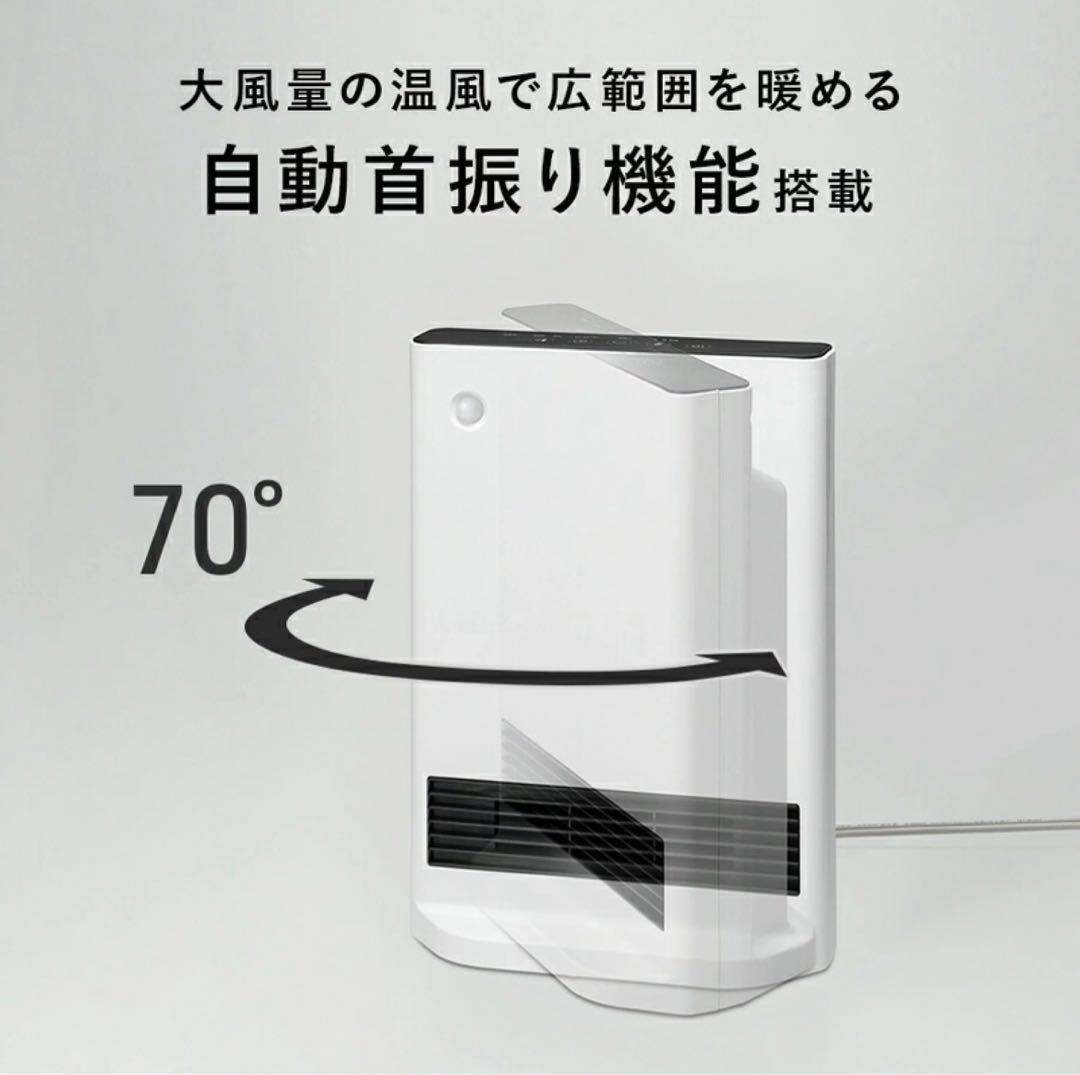 three-up ch-t2387 新品未使用品