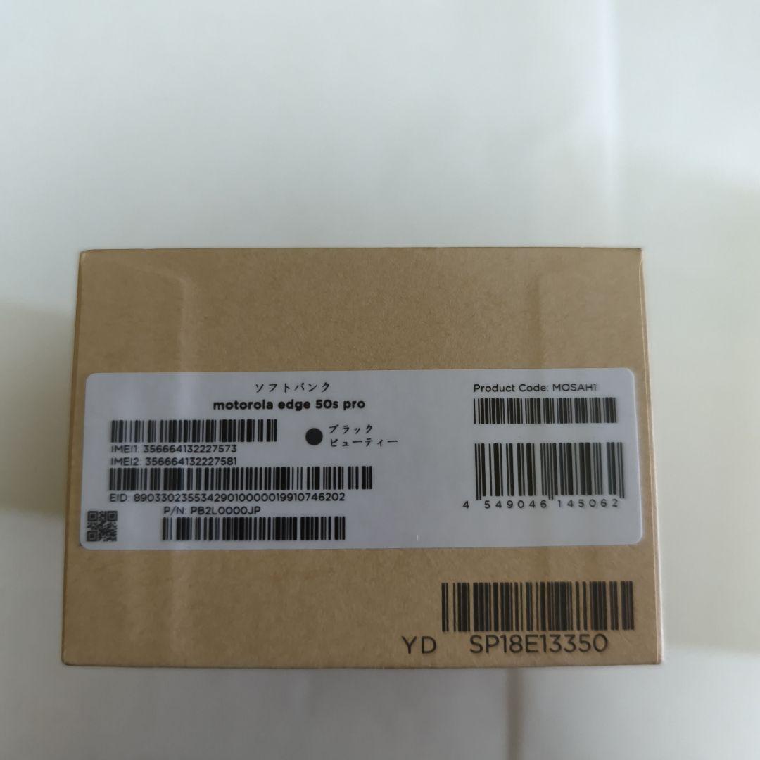 motorola edge 50s pro ブラック 本体　スマホケース付き