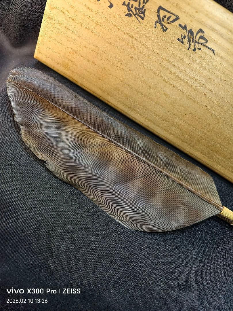 茶道具 鴻鶴 羽箒 炉用 共箱 未使用美品 旧家蔵出し 茶会用 茶釜