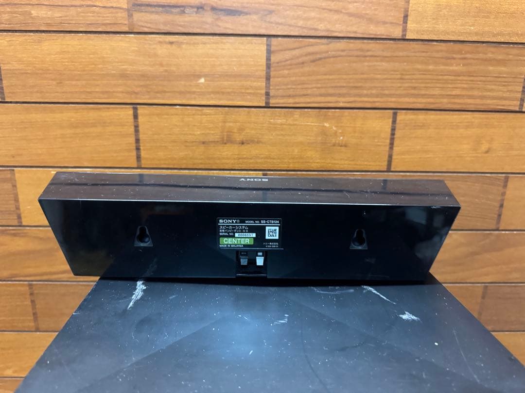 【廃盤】ソニー SONY 5.1chホームシアターシステム BDV-N1B